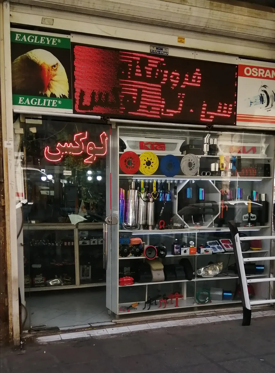 فروشگاه اسپرت خودرو سی تی لوکس - تصویر 6