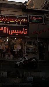 گالری فردی
