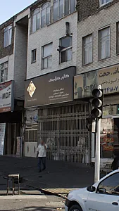 گالری کلاسیک