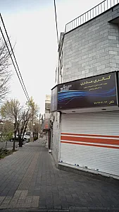 گالری مدرن