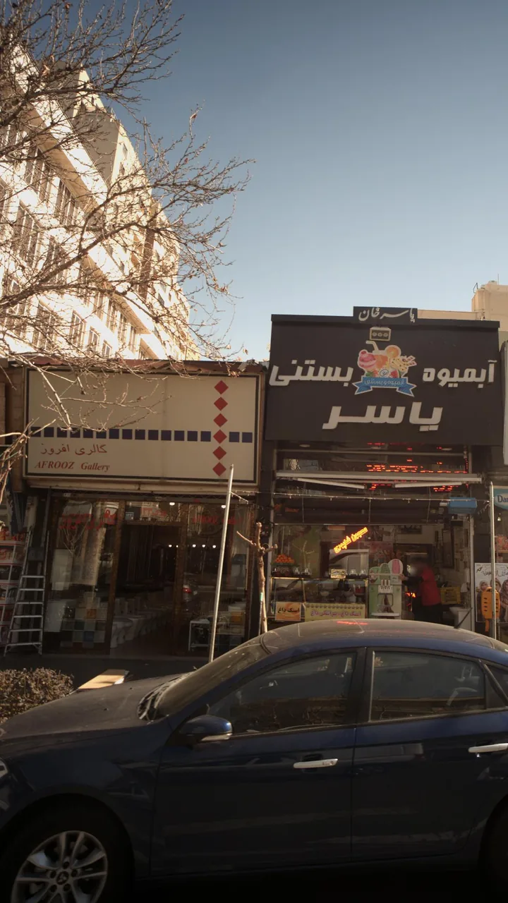 گالری افروز - تصویر 3