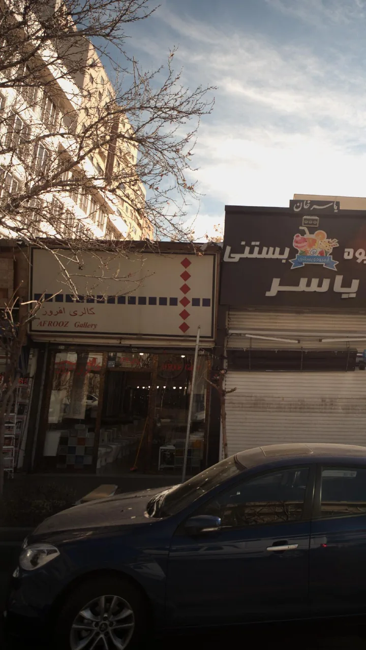 گالری افروز - تصویر 4