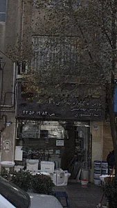 گالری دیاموند