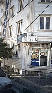 آموزشگاه هنرهای تجسمی جمال هنر