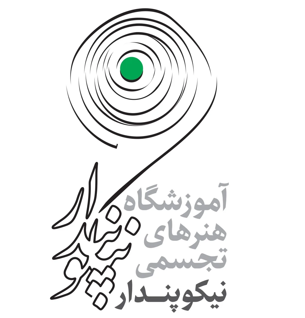 آموزشگاه هنرهای تجسمی نیکوپندار