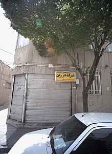 هنرکده زرین