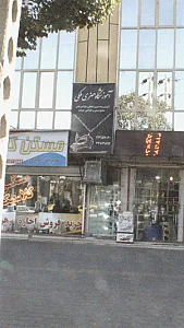 آموزشگاه هنری ملکی