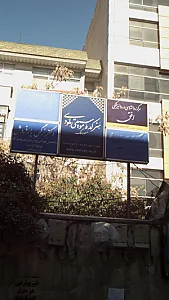 هنرکده موسیقی ملودی مسعود ملک