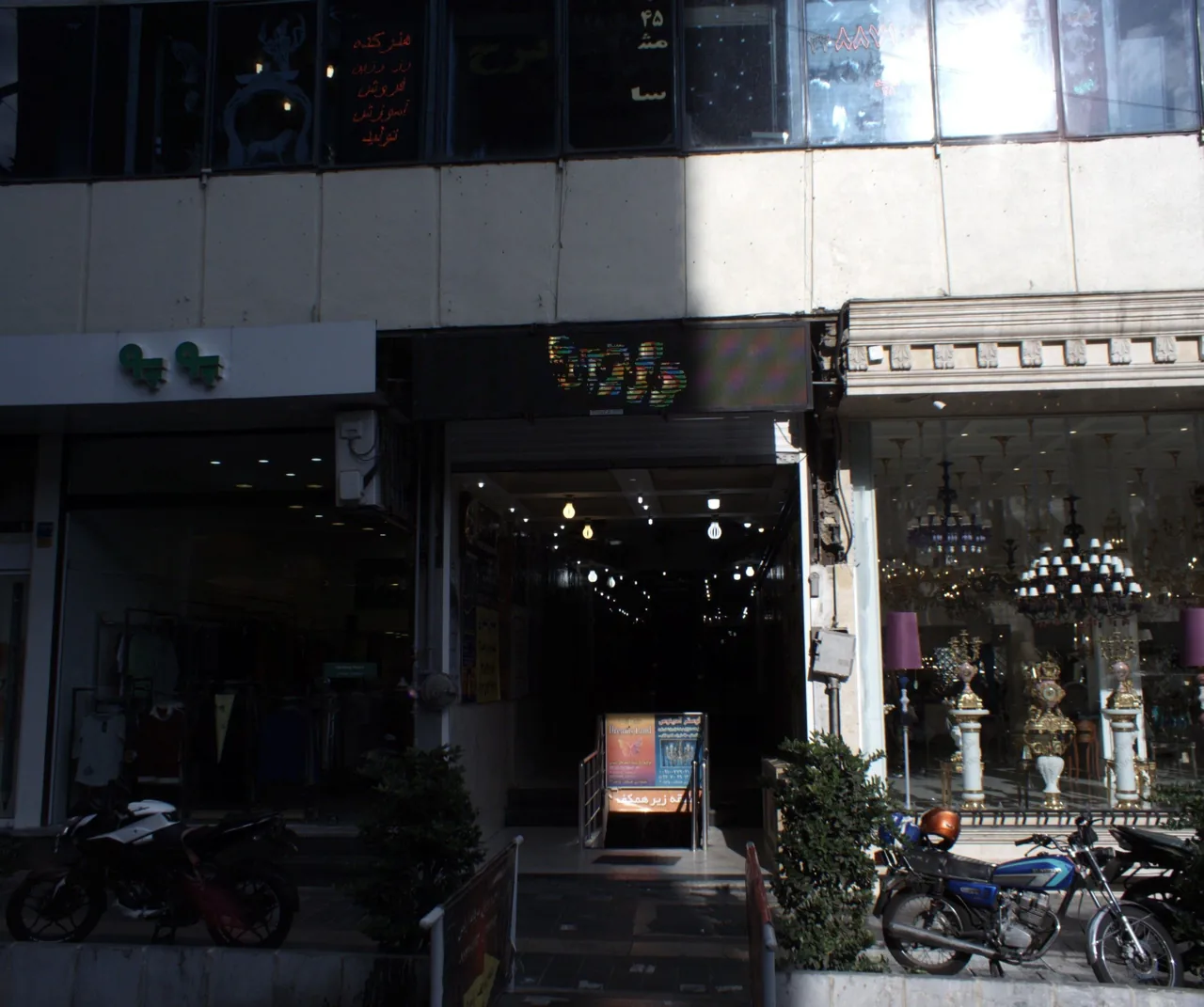 هنرکده رز زرین