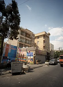 هنرکده معرق سامان