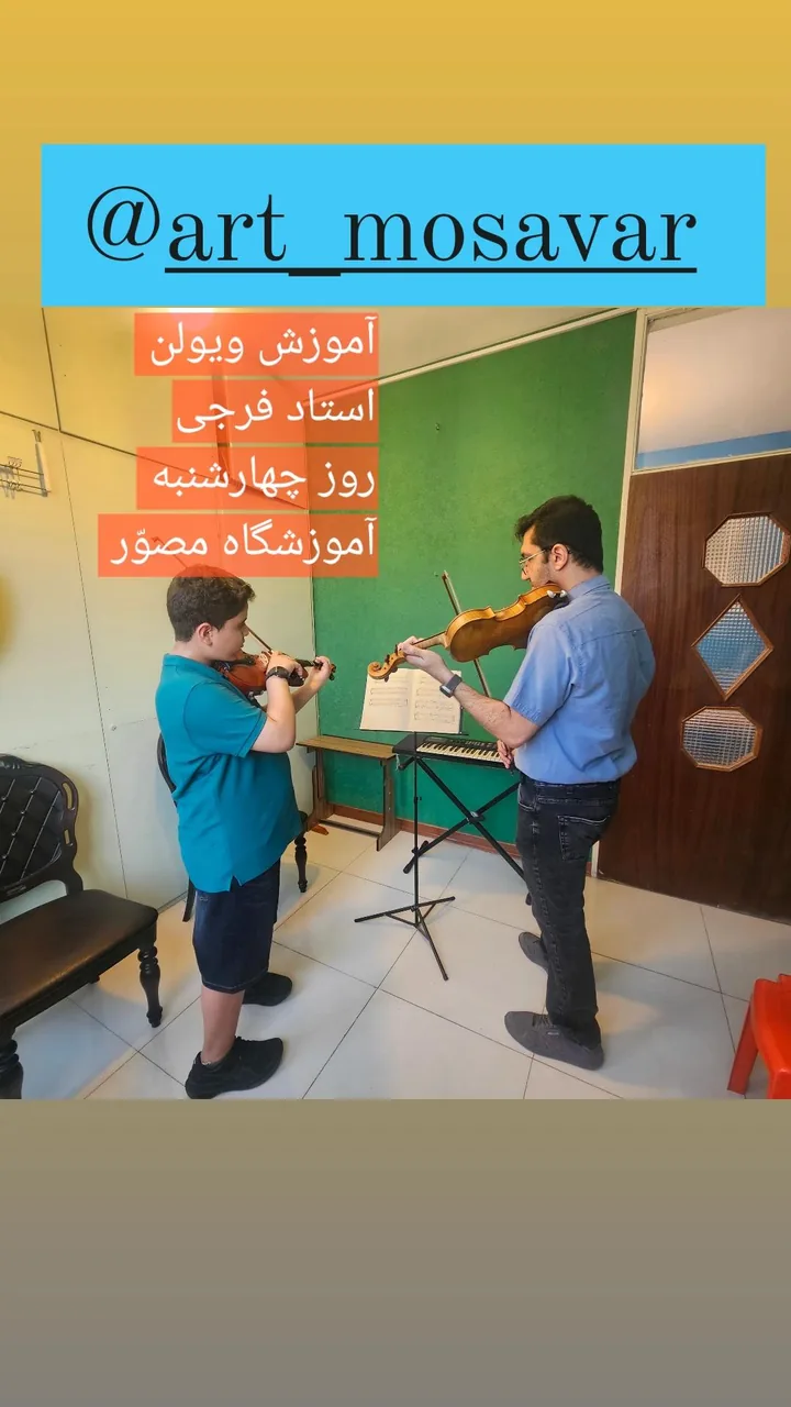 آموزشگاه هنری مصوّر(نقاشی،خطاطی،موسیقی) - تصویر 8