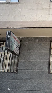 اموزشگاه هنرهای تجسمی ترنج