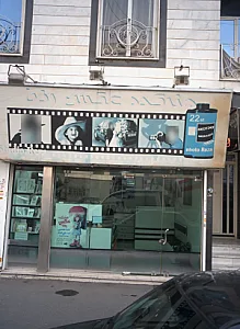 هنرکده عکس رضا