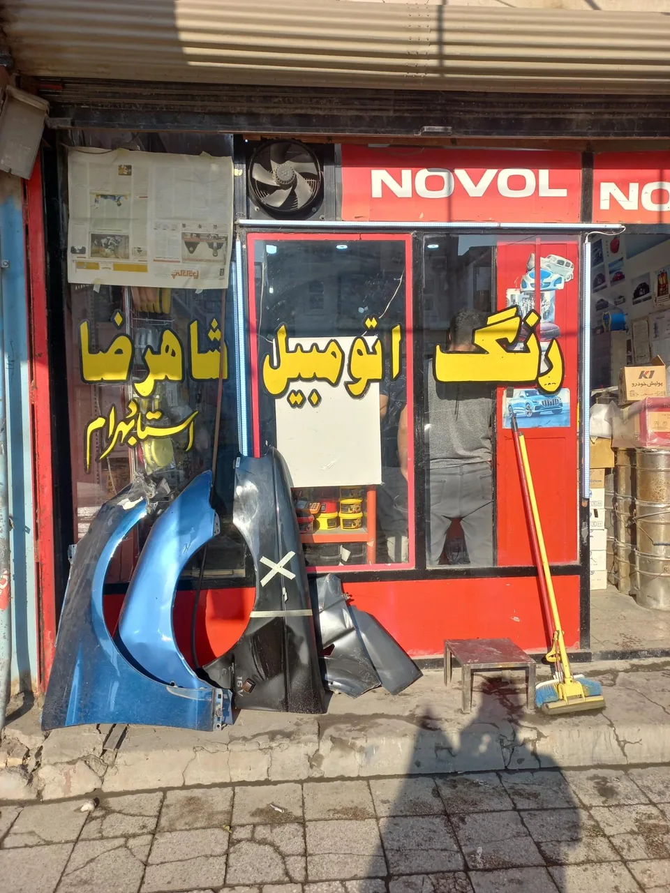 رنگ اتومبیل استاد بهرام شاهرضا - تصویر 2