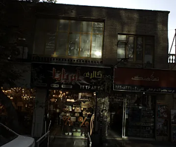 آموزشگاه طراحی و نقاشی