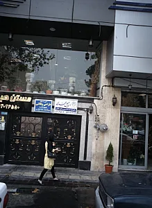 آموزشگاه طراحی و نقاشی مهرتاب