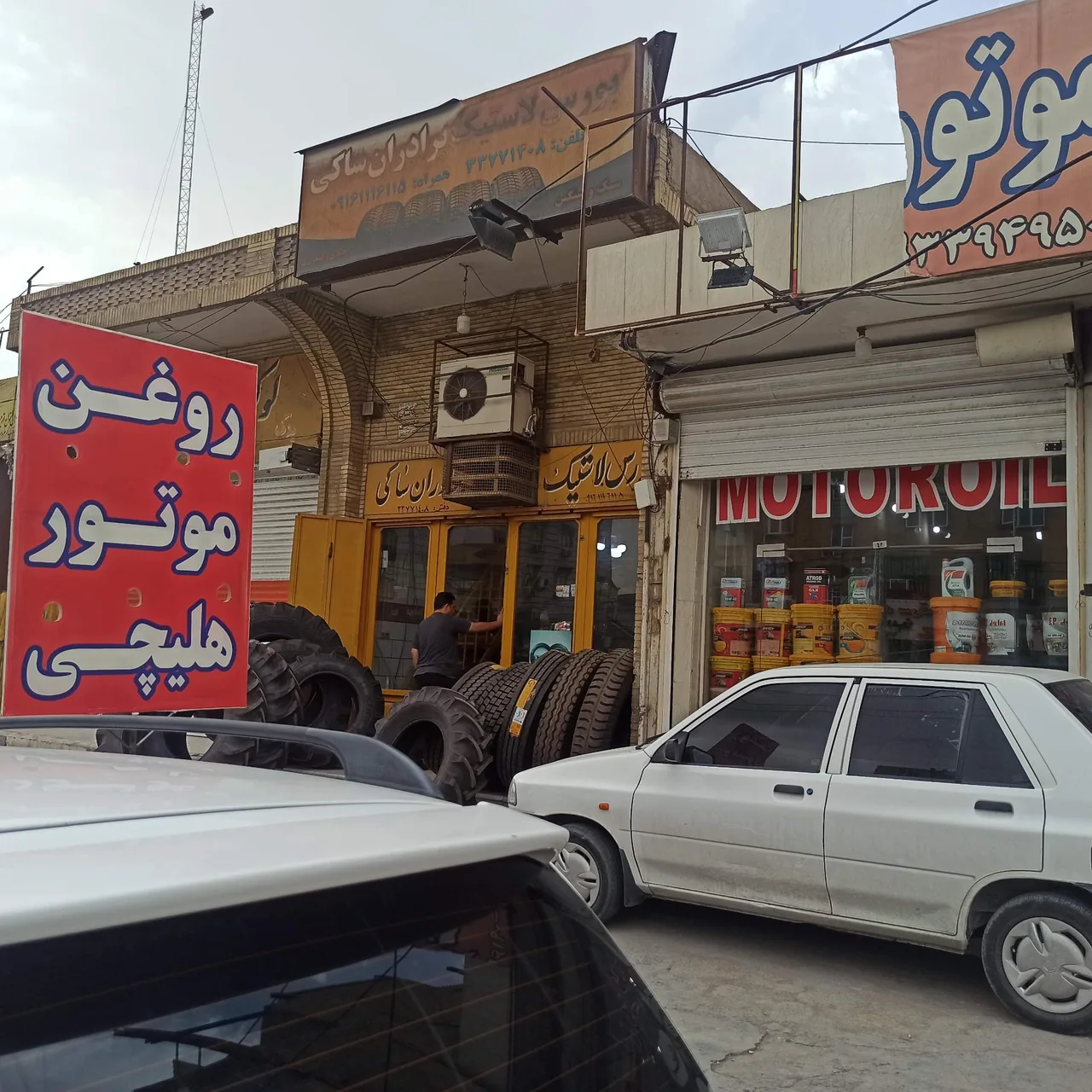 فروشگاه روغن موتور هلیچی - تصویر 6
