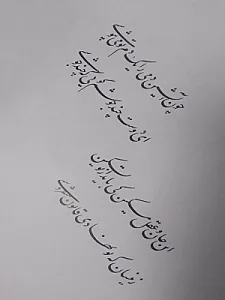آموزشگاه هنرهای تجسمی هزار رنگ