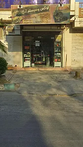 لوکس و تزیینات خودرو اسپورت وان