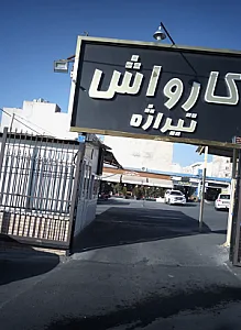 هنرکده میلاد