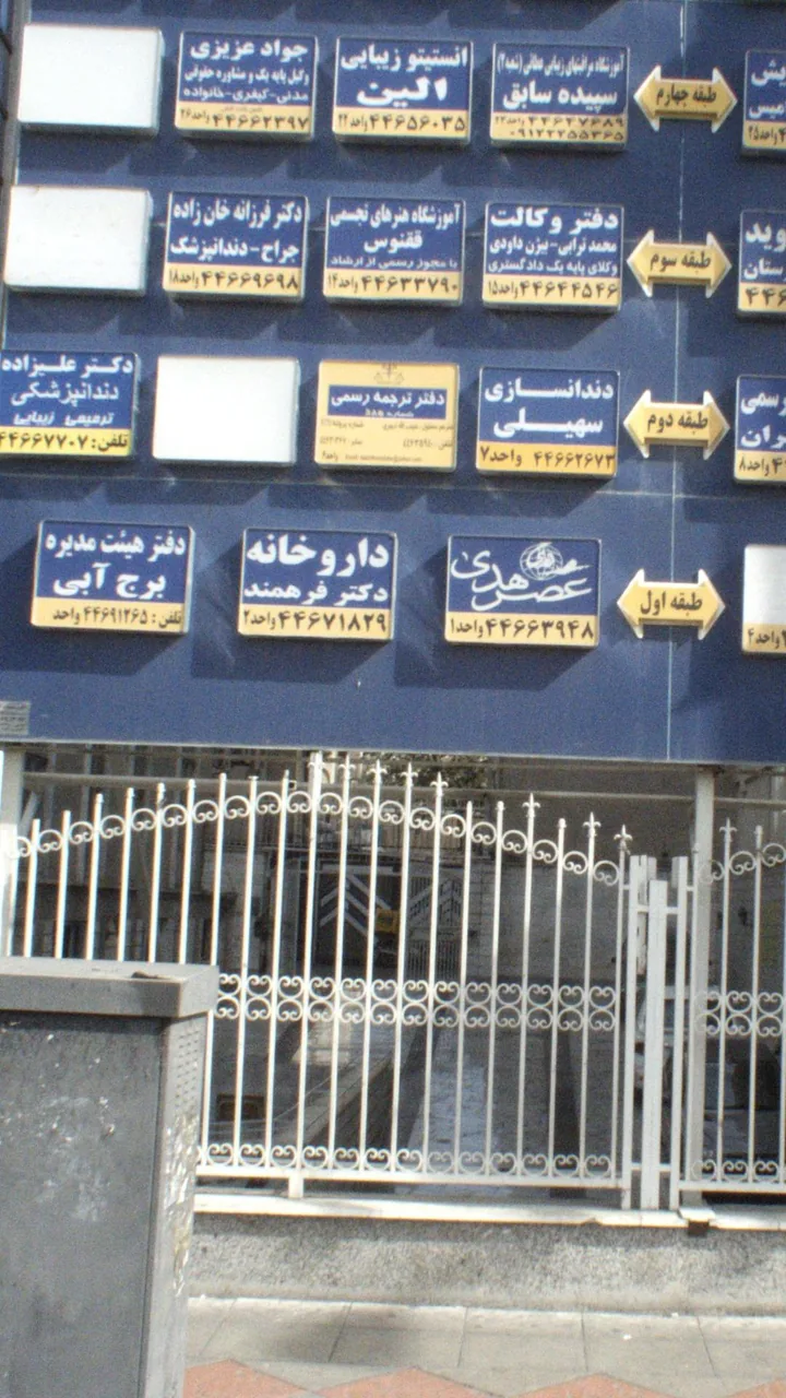 آموزشگاه هنرهای تجسمی ققنوس