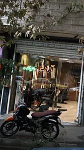آرایش هنرکده