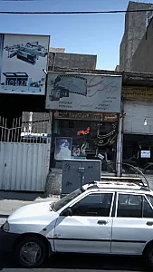 هنرکده عکس نیما