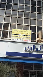 آموزشگاه هنرهای تجسمی