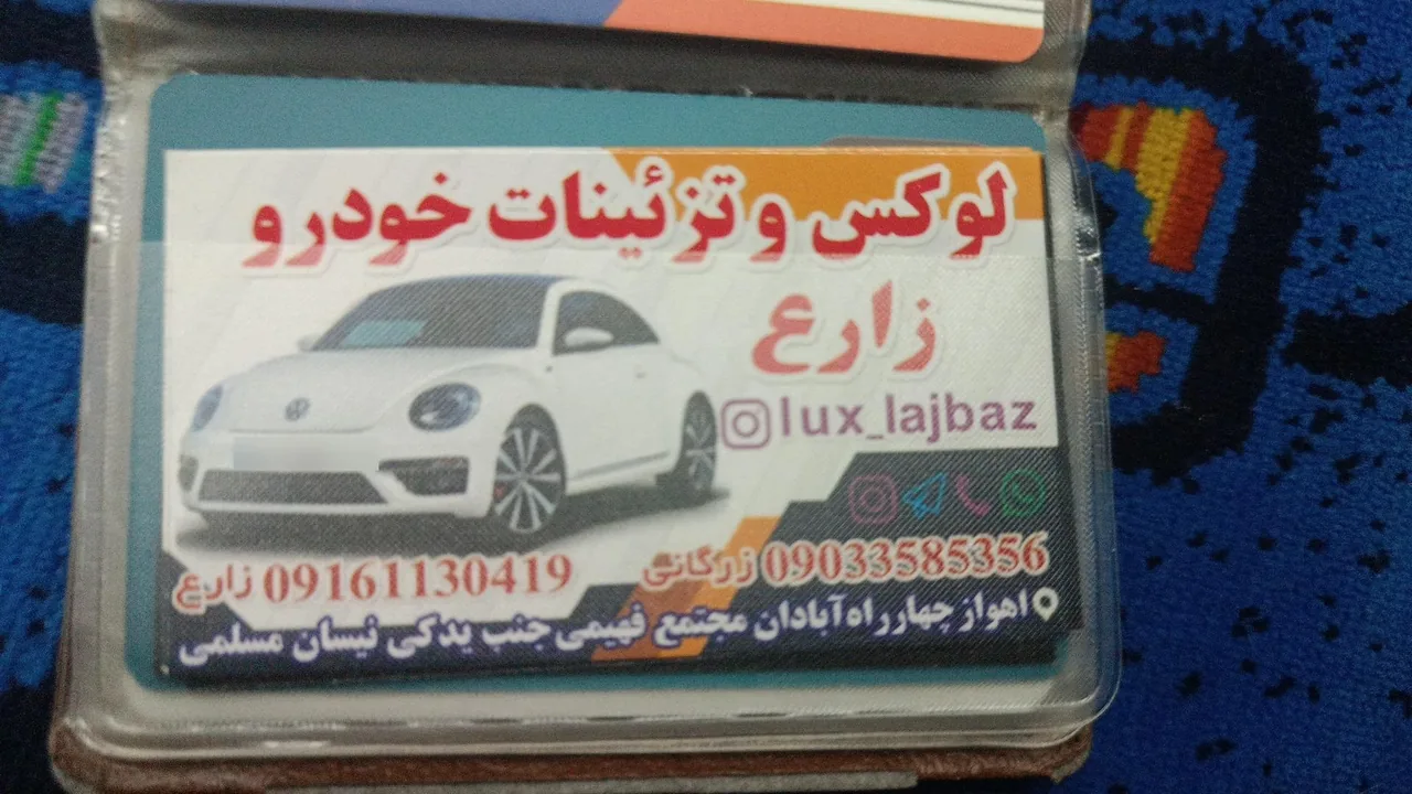 لوکس اسپرت زارع - تصویر 6