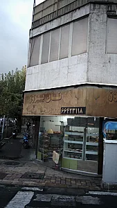 نان پیروز