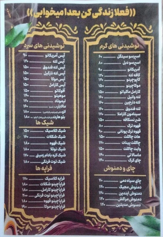 نان و شیرینی یاس - تصویر 4