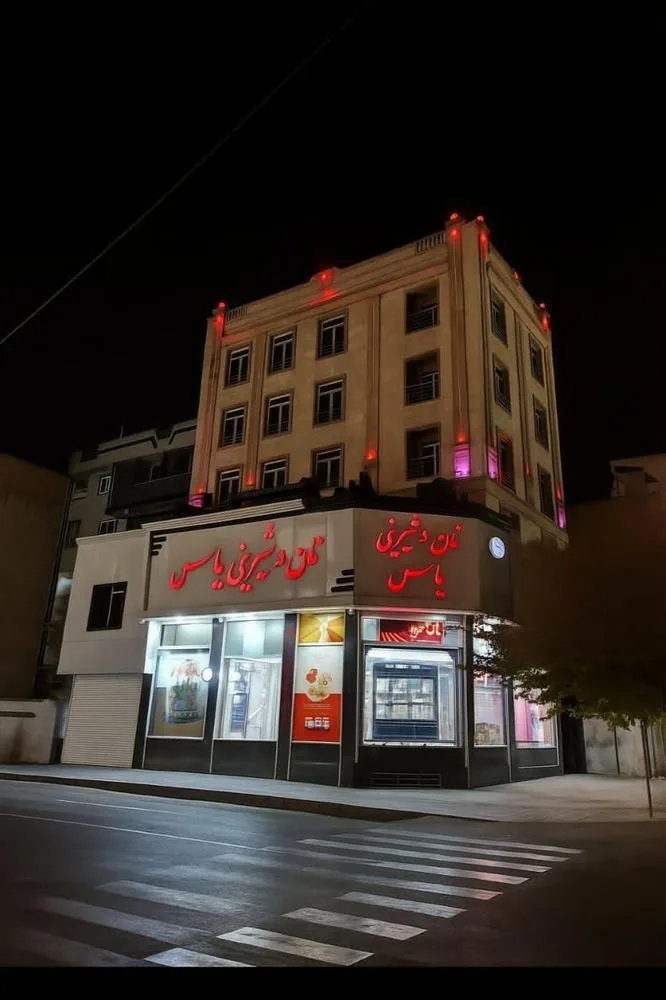 نان و شیرینی یاس - تصویر 6