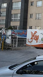 نان فانتزی و شیرینی سبحان