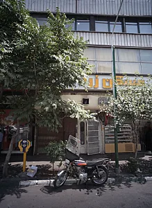 نان