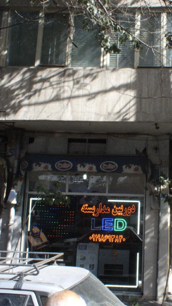 تابلو روان و دوربین مداربسته تابش الکترونیک - تصویر 2