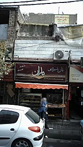 نان و شیرینی باران