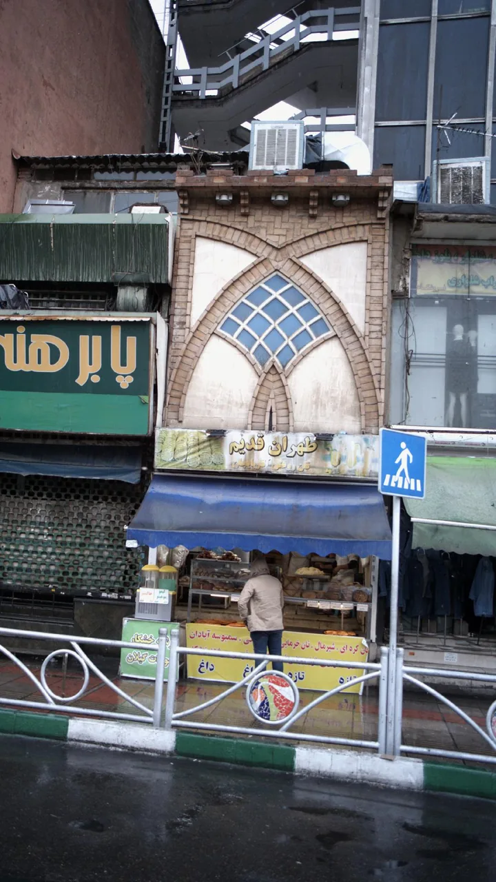 نان روغنی آذربایجان (طهران قدیم)