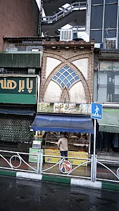 نان روغنی آذربایجان (طهران قدیم)