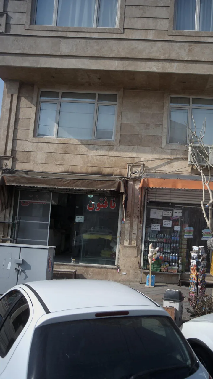 لواش نانوایی