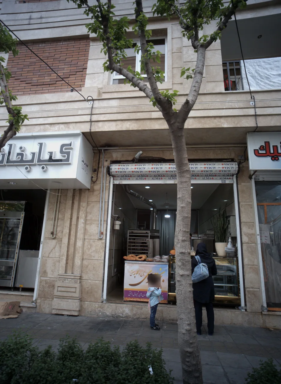نان و کلوچه سنتی بختیاری