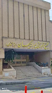 دبستان و راهنمایی پسرانه غیر دولتی کیهان