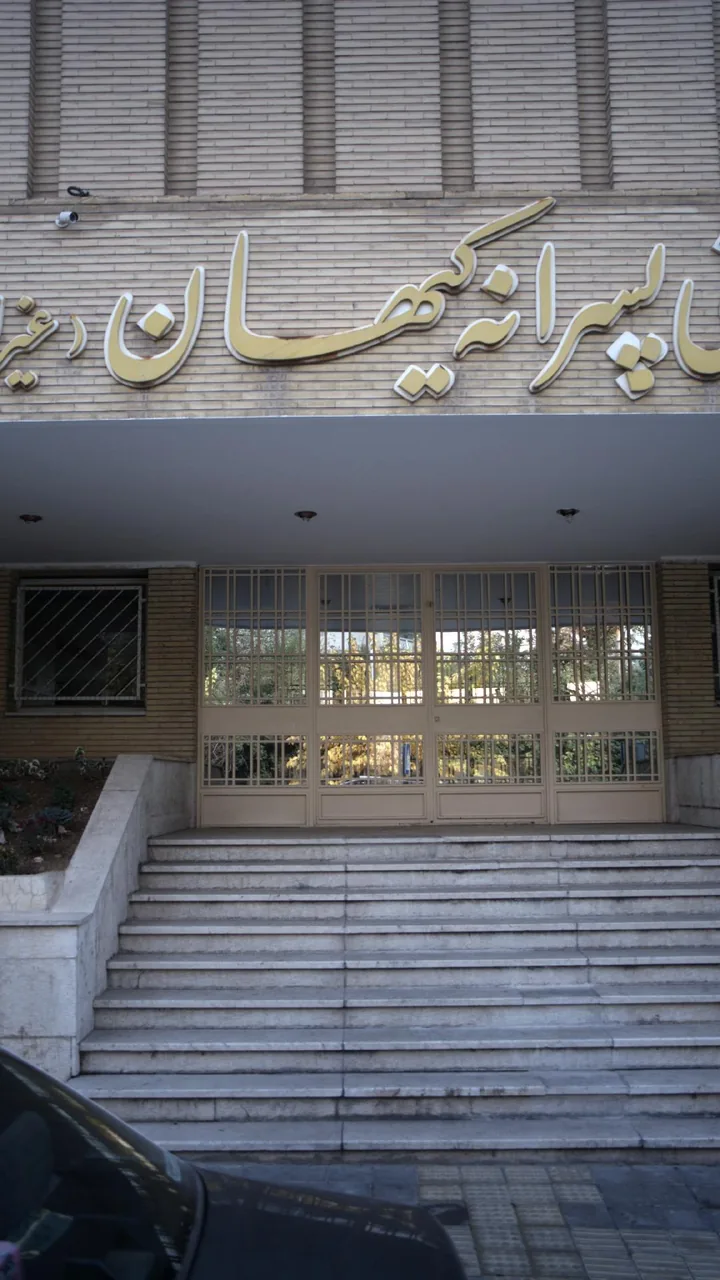 دبستان و راهنمایی پسرانه غیر دولتی کیهان - تصویر 2