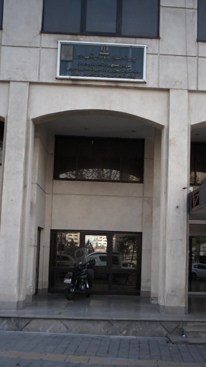 دبستان و راهنمایی پسرانه غیر دولتی کیهان - تصویر 3