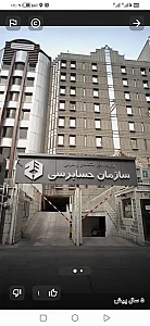 سازمان حسابرسی