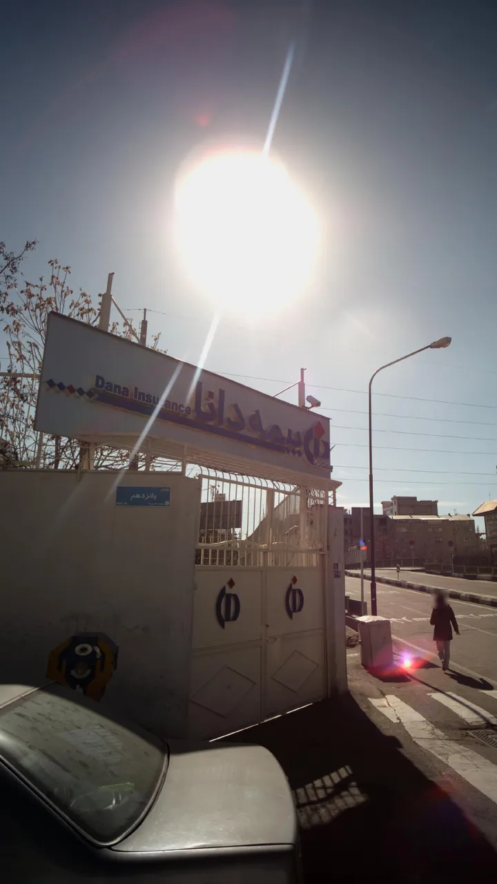 بیمه دانا - تصویر 2