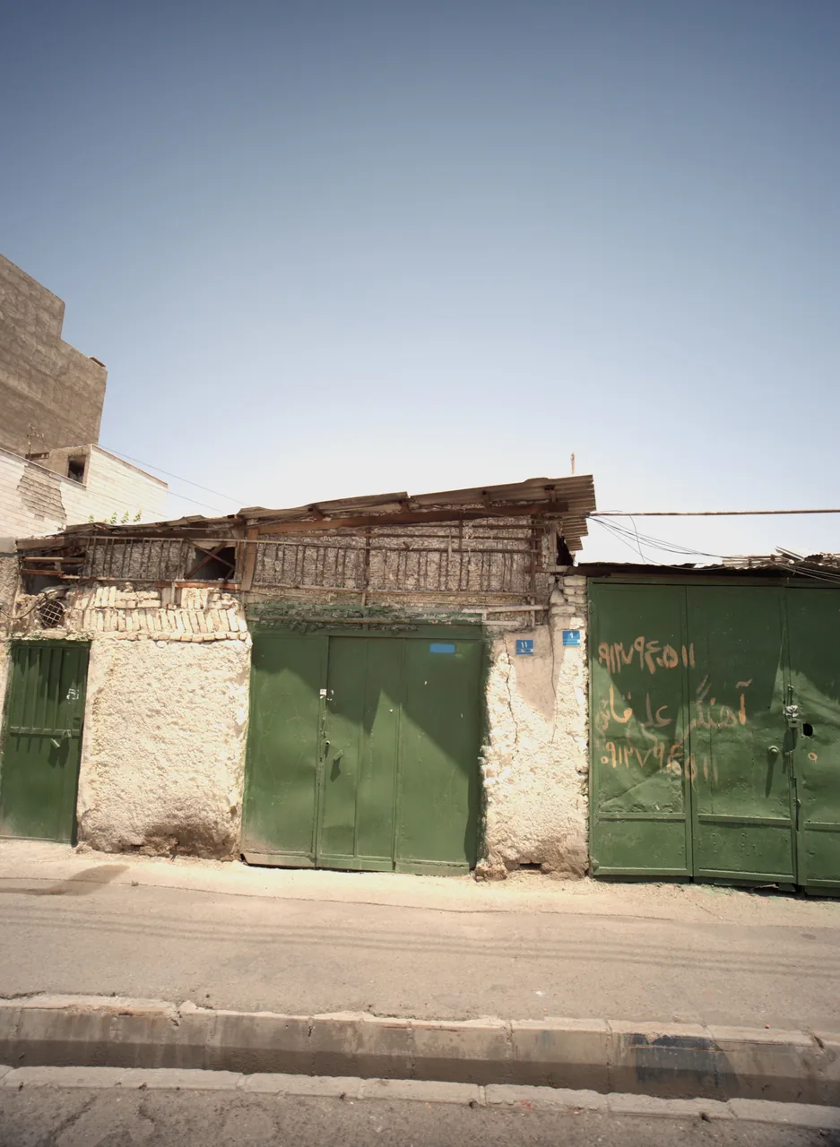 کارگاه آهنگری