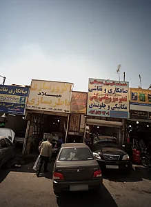 کارگاه آهنگری چهاردولی