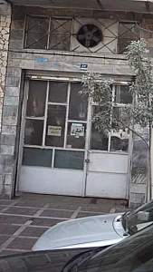 آهنگری