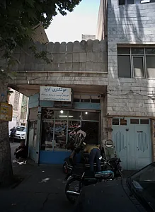 جوشکاری کریم