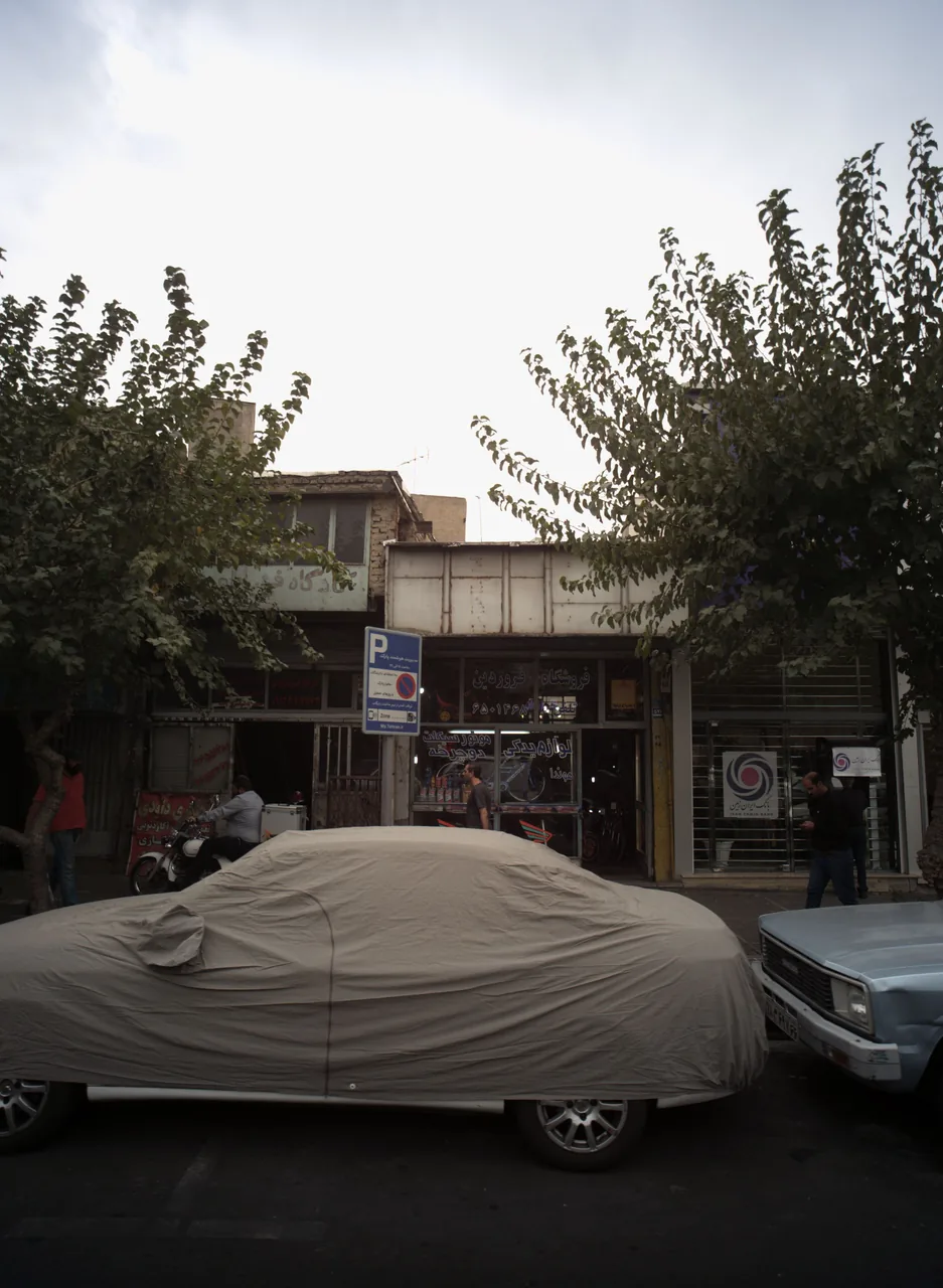 آهنگری داودی